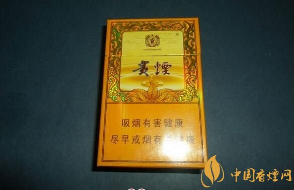 中高檔貴煙價(jià)格表及圖片，主打國酒香系列