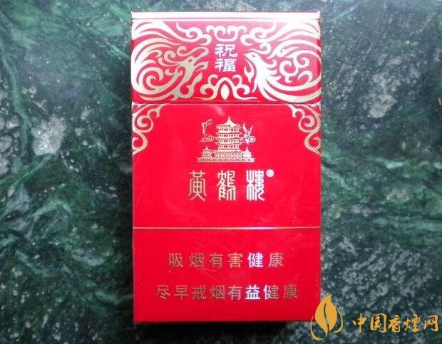 20元左右的黃鶴樓價(jià)格表及圖片，天賜淡雅香