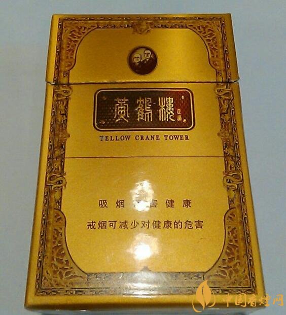 高檔黃鶴樓香煙價(jià)格表及圖片，黃鶴樓1916超高端