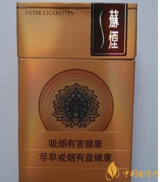 高端蘇煙價格表及圖片，川貝枇杷味香煙