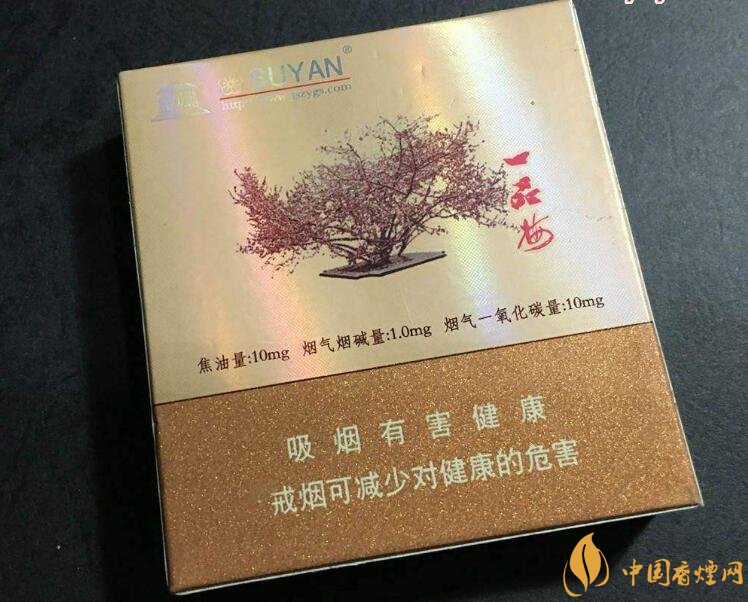 高端蘇煙價格表及圖片，川貝枇杷味香煙