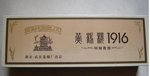 中國香煙品牌有哪些，202個品牌都是哪里的