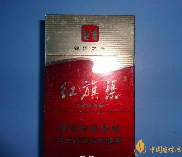 5元左右紅旗渠價格表及圖片，堅決不漲價