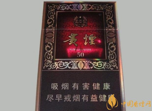 國產(chǎn)爆珠煙價格表，萬寶路爆珠并不是唯一