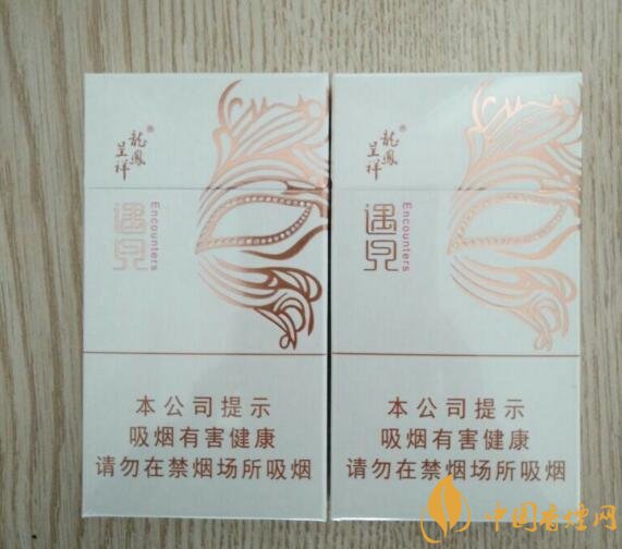 15元細(xì)支煙品牌及價(jià)格表，男士也愛(ài)細(xì)支煙