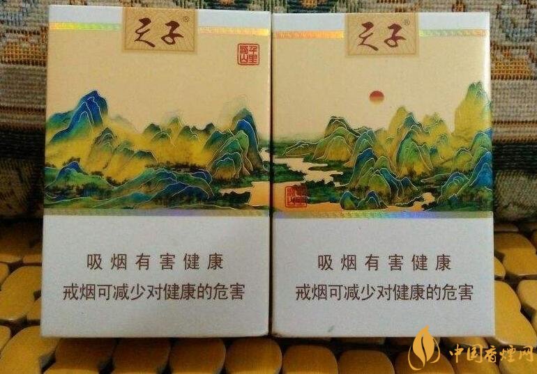 中高端天子香煙價(jià)格表，皇室御用香煙包裝