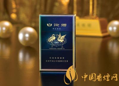 10元左右白沙煙價(jià)格表，精品白沙代代相傳