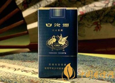 中高檔白沙煙價格表，白沙和天下最貴