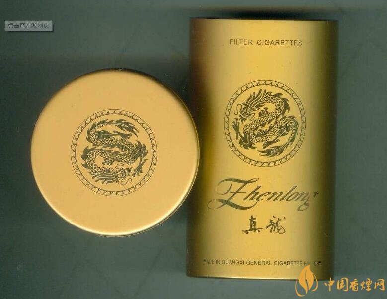 高檔真龍香煙價格表及圖片，真龍盛世天價香煙