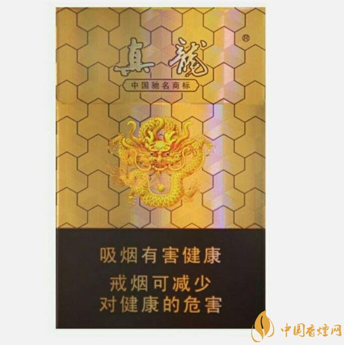 10元左右真龍香煙價(jià)格表，真龍(嬌子)價(jià)格最低
