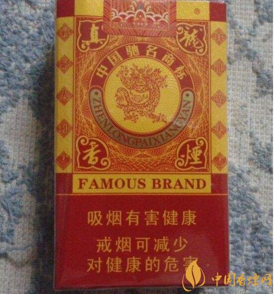 10元左右真龍香煙價(jià)格表，真龍(嬌子)價(jià)格最低