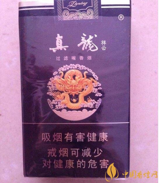 15元左右真龍香煙價格表，包裝高大山