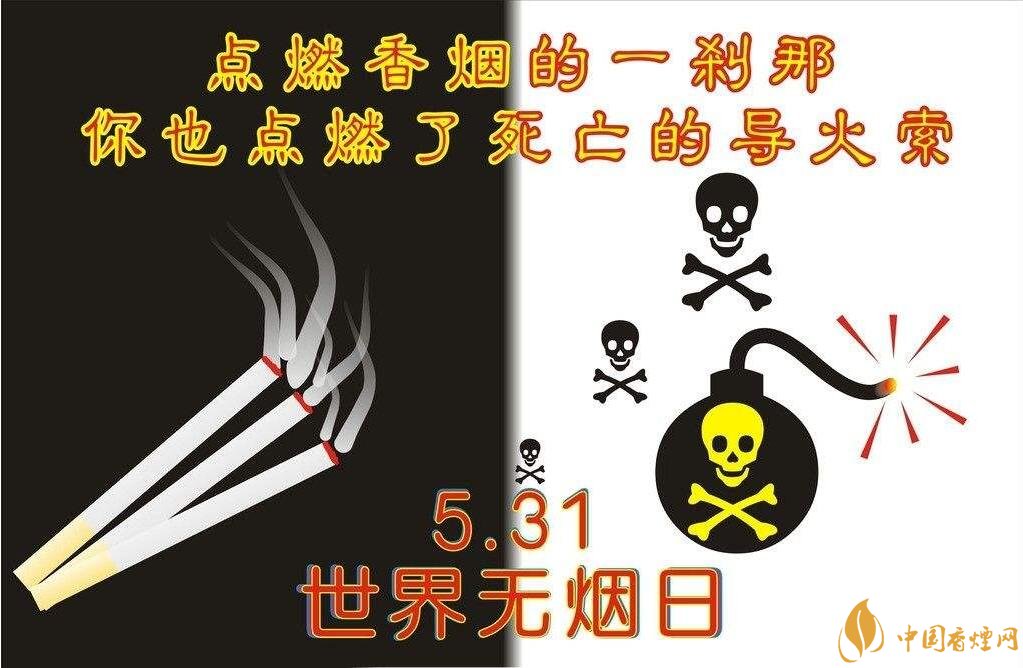 世界上禁煙的國家有哪些，不丹抽煙罰1500