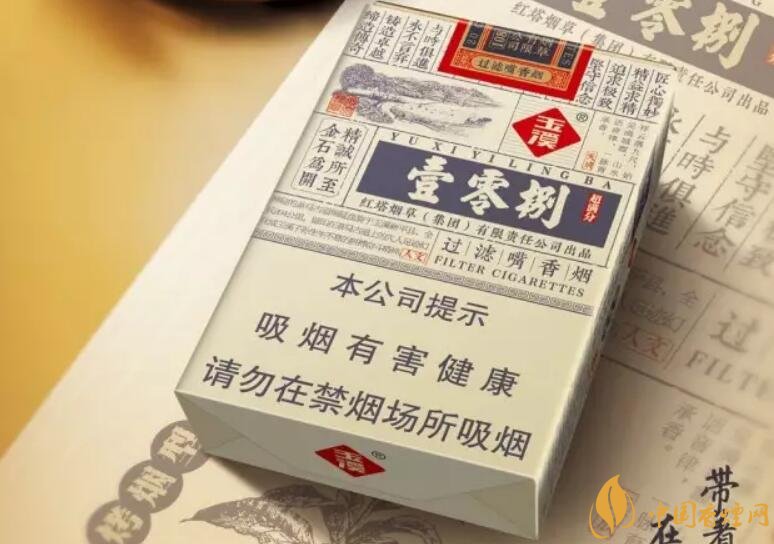玉溪（壹零捌）香煙測評(píng)，褚煙褚橙的相遇