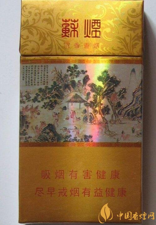 最貴的女士香煙排行榜，女士香煙偏向低焦