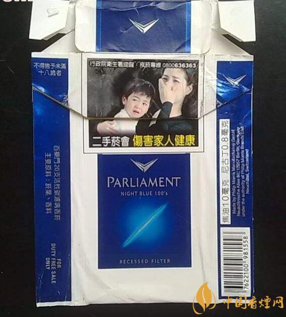 歷史最悠久香煙品牌排行榜，萬寶路成立116年