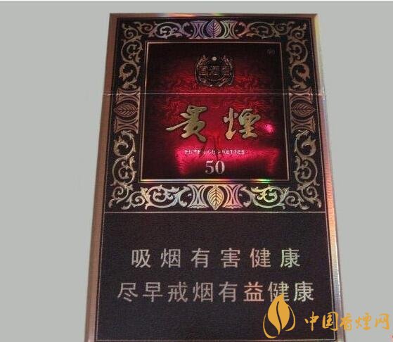 高端香煙排行榜，非賣香煙有市無價(jià)