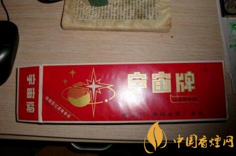 宇宙牌香煙還有賣的嗎，宇宙牌香煙停產(chǎn)了