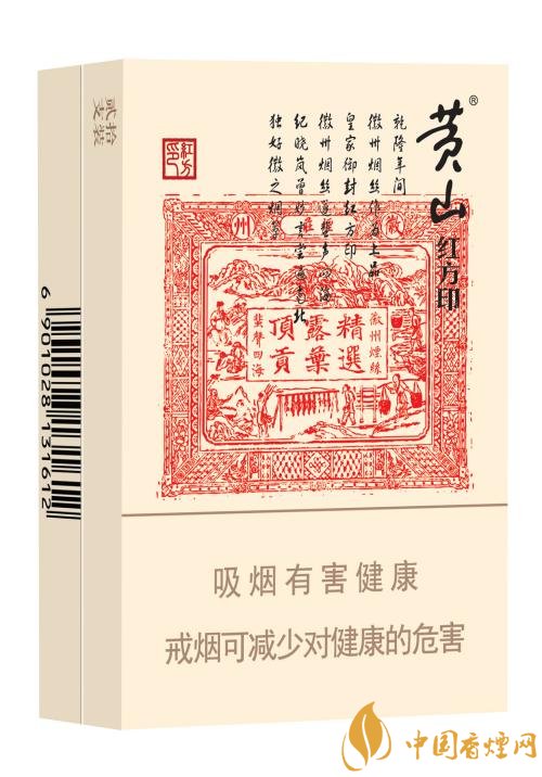 性價(jià)比最高香煙排行榜，中華煙光環(huán)值多少錢