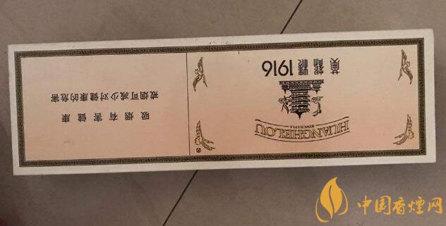 國產高端短支香煙排行榜，短支香煙更有檔次