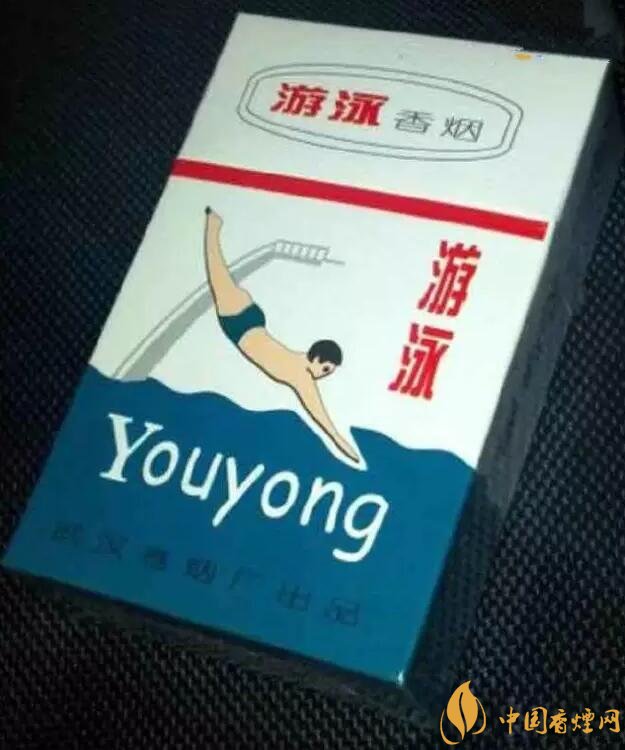 游泳香煙多少錢一包，盤點(diǎn)被炒到天價(jià)的老煙