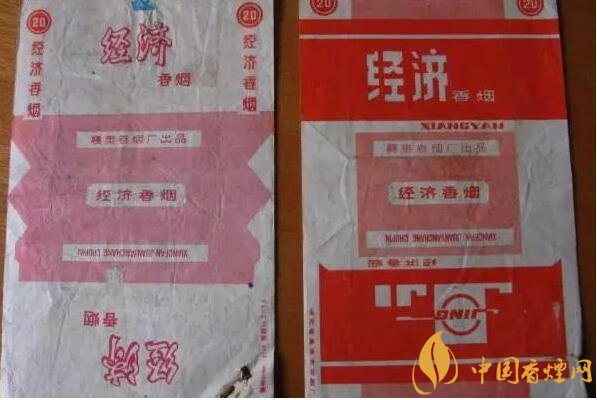 70年代最受歡迎香煙排行榜，游泳香煙兩毛六