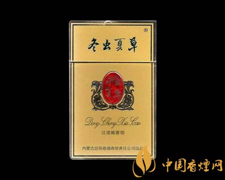 高檔冬蟲(chóng)夏草香煙排名，冬蟲(chóng)夏草和潤(rùn)銷(xiāo)量最好