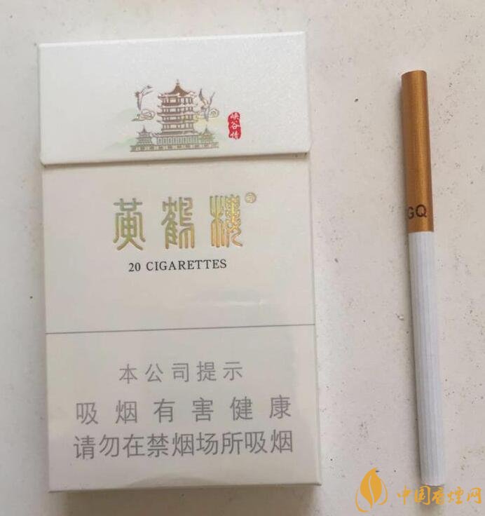 黃鶴樓細(xì)支香煙有幾種，黃鶴細(xì)支香煙價(jià)格表