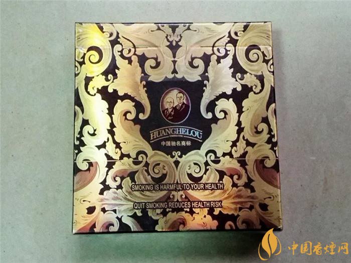 黃鶴樓細(xì)支香煙有幾種，黃鶴細(xì)支香煙價(jià)格表