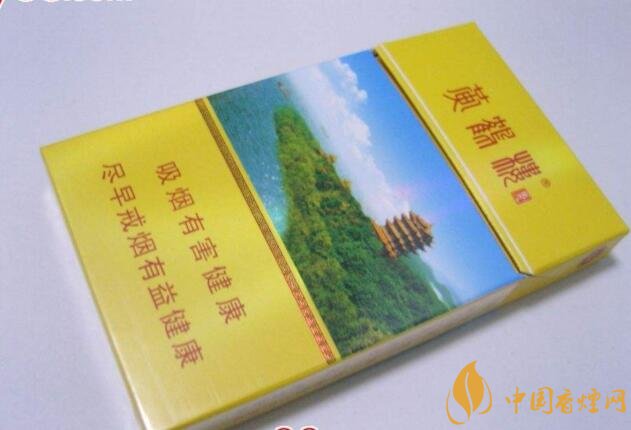 黃鶴樓細(xì)支香煙有幾種，黃鶴細(xì)支香煙價(jià)格表