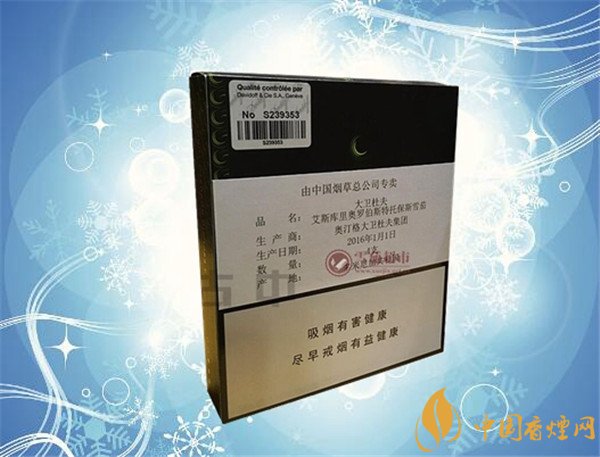 大衛(wèi)杜夫雪茄價(jià)格表圖 大衛(wèi)杜夫艾斯庫(kù)里奧羅伯斯特托保斯雪茄多少錢(qián)