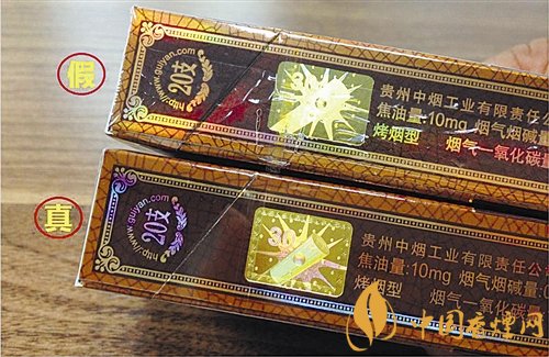貴煙（國酒香30）真假鑒別，防偽碼很很重要