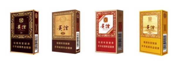 貴煙(硬小國(guó)酒香)升級(jí)新包裝，還是原來的價(jià)格