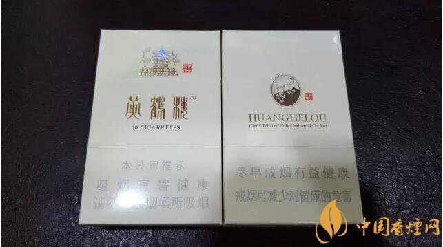 黃鶴樓有幾款爆珠香煙，黃鶴樓爆珠香煙價(jià)格