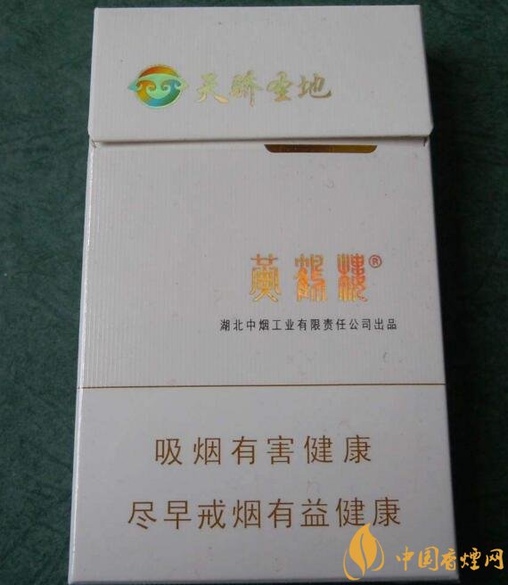 黃鶴樓有幾款爆珠香煙，黃鶴樓爆珠香煙價(jià)格