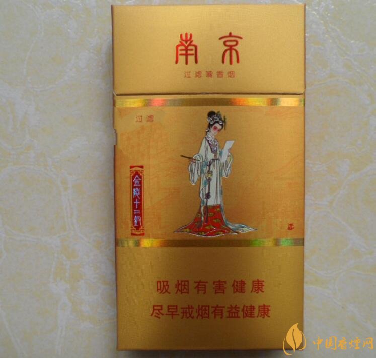南京金陵十二釵有幾款，南京金陵十二釵多少錢一盒
