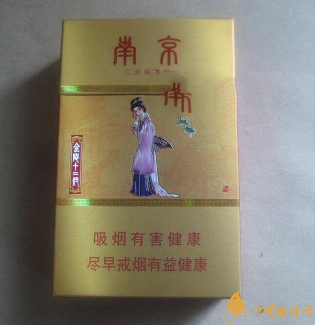 南京金陵十二釵有幾款，南京金陵十二釵多少錢一盒