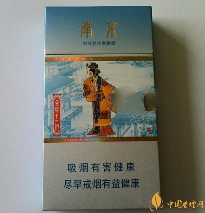 南京金陵十二釵有幾款，南京金陵十二釵多少錢一盒