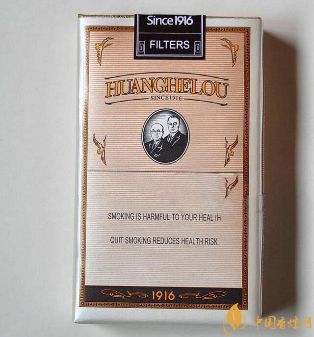 黃鶴樓1916有幾種，黃鶴樓1916價格多少