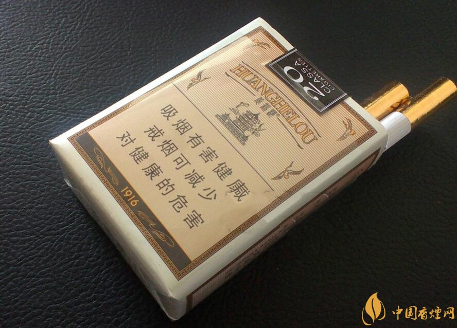 黃鶴樓1916有幾種，黃鶴樓1916價格多少