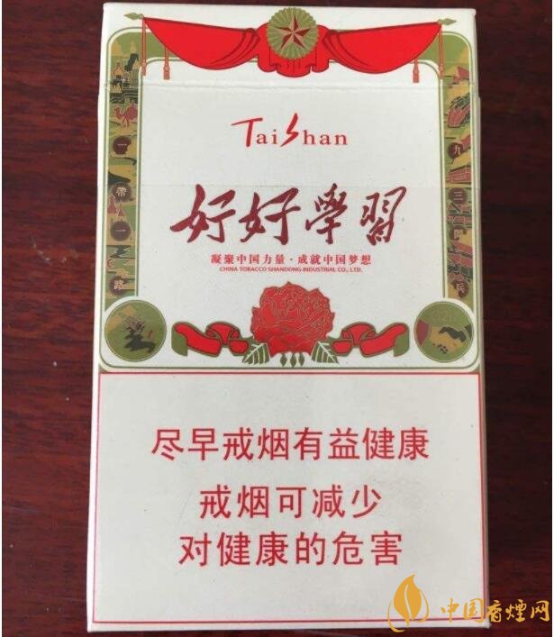 白沙天天向上多少錢一包，白沙天天向上有幾款