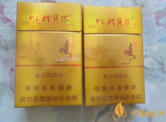 呼倫貝爾煙多少錢(qián)一盒，呼倫貝爾香煙有幾種
