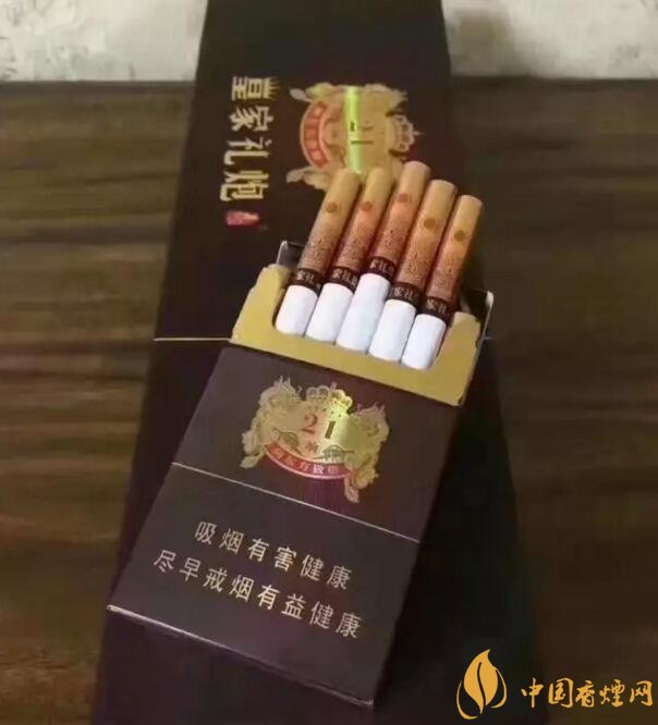 泰山皇家禮炮香煙價(jià)格表，皇家禮炮21響多少錢