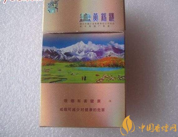 15元一包的黃鶴樓香煙盤(pán)點(diǎn)，黃鶴樓平民香煙之王