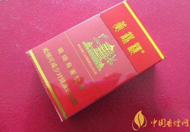 15元一包的黃鶴樓香煙盤(pán)點(diǎn)，黃鶴樓平民香煙之王