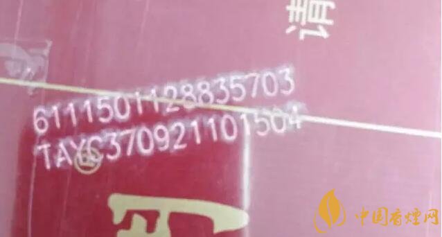 中國煙草條碼查詢號，香煙條碼鑒別香煙真假
