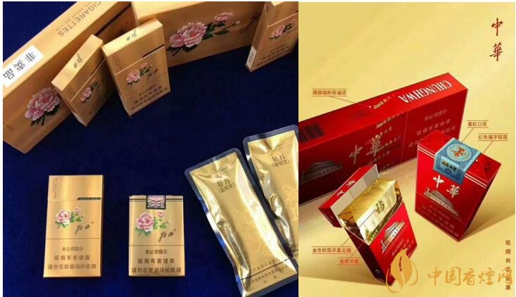 2018年香煙新品盤點，生肖紀(jì)念版香煙出列