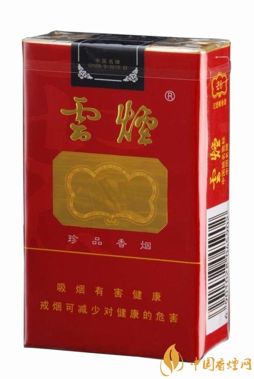 2018年國產(chǎn)禮品煙排行榜，禮品煙價格及圖片
