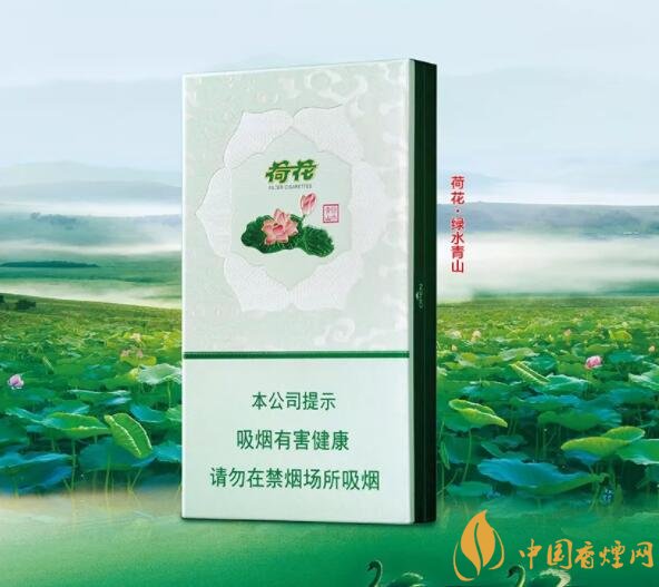 2018年鉆石荷花煙價(jià)格表，鉆石荷花煙有幾種