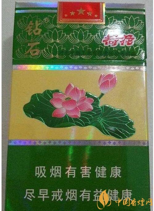 2018年鉆石荷花煙價(jià)格表，鉆石荷花煙有幾種